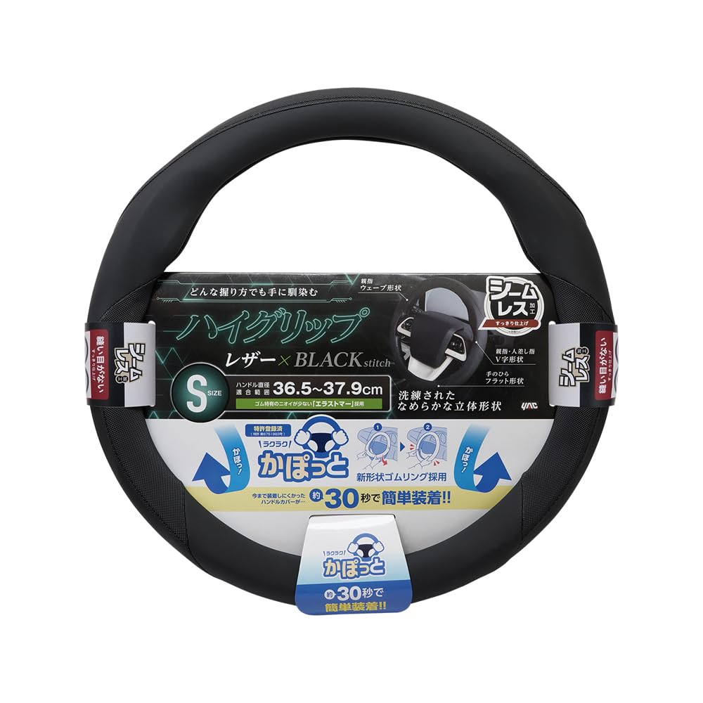 ブラックミンク　ハンドルカバー／自然色ＬＬサイズ品５／GAKE日本製❣️ 楽天市場】ミンク ファー ハンドル カバーの通販